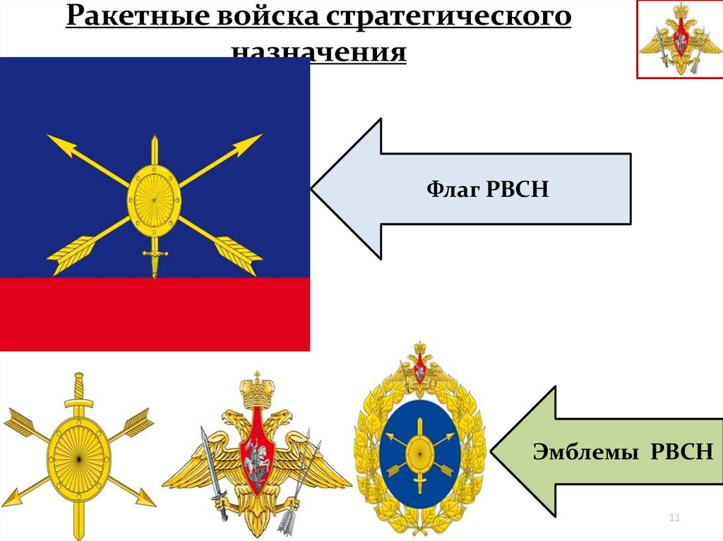 Рвсн фон для презентации