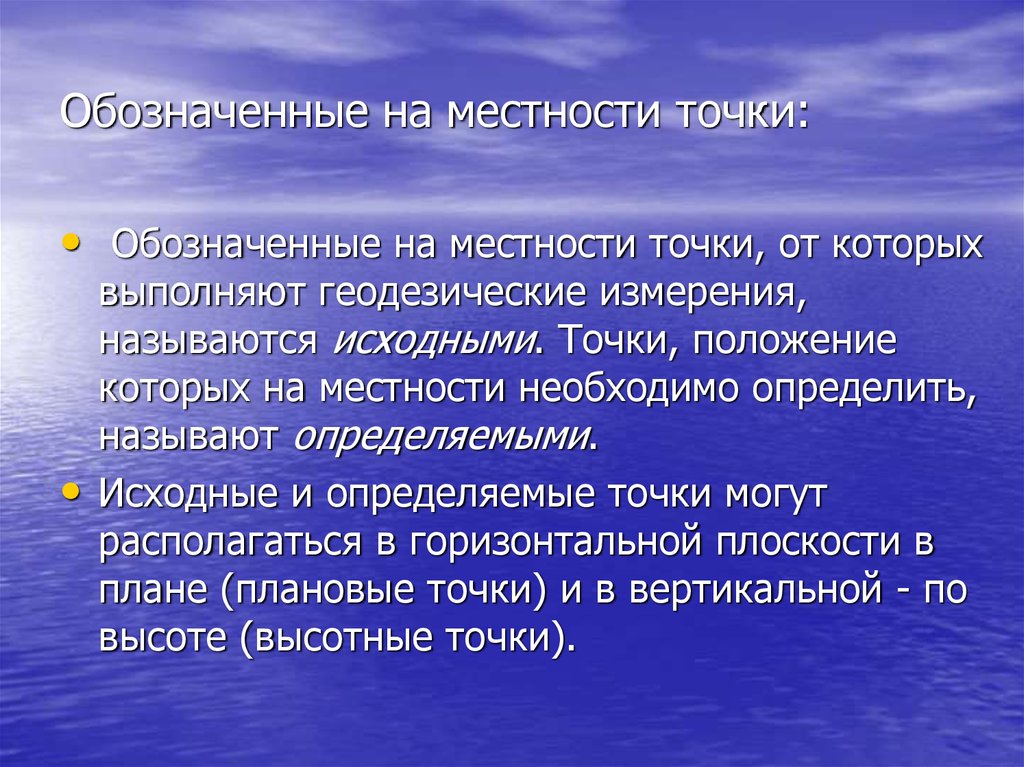 Что обозначает многоточие в компьютере