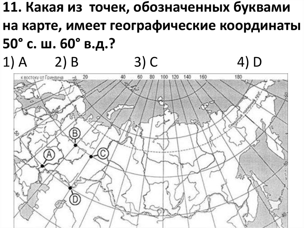 Что означает точка в схеме