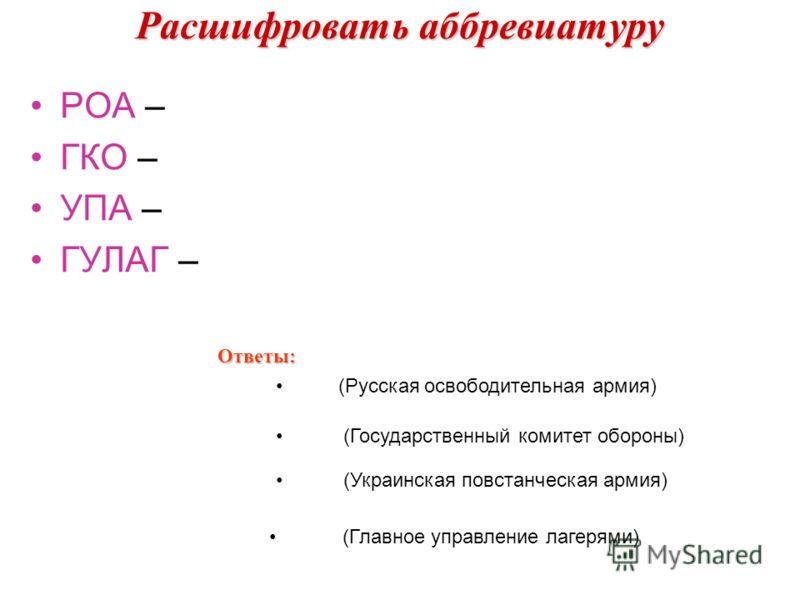 Сми расшифровка аббревиатуры