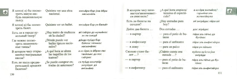 Despacito текст. бесаме мучо текст на русском. хиты на испанском 2018. испанские песни с переводом. испанские песни с переводом.