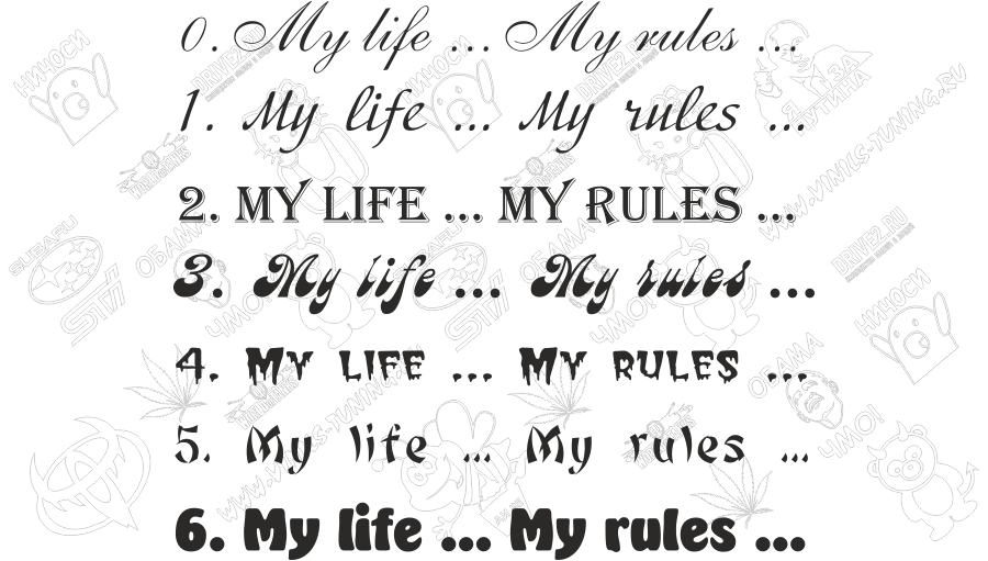 My children are my life. My Life my Rules надпись. My Life my Rules Татуировка. Тату надпись my Life my Rules. Моя жизнь Мои правила на латыни.