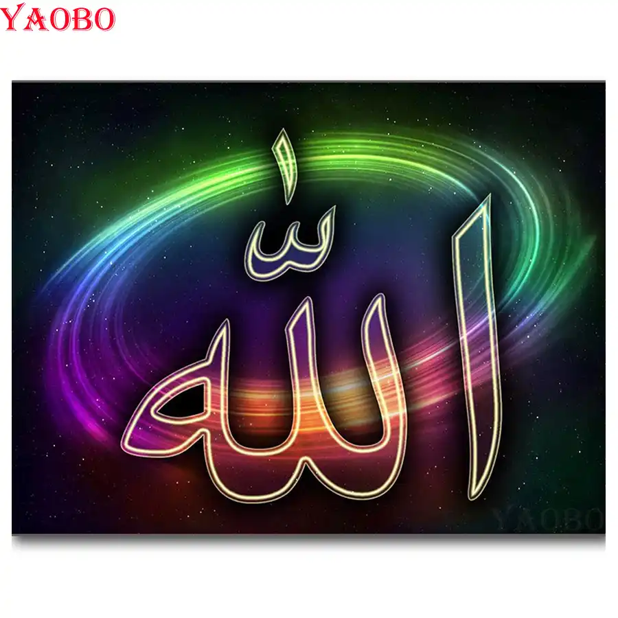 Картинка с надписью аллаху акбар