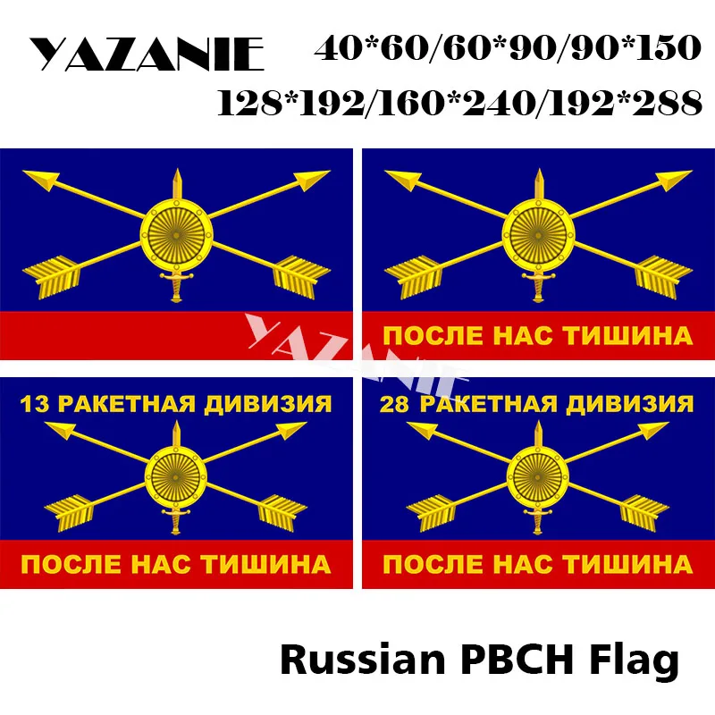 0 PBCH Flag 1