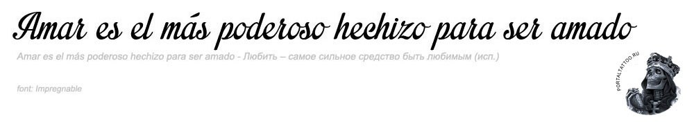 Эскизы надписи для тату с переводом для девушек фото надписи