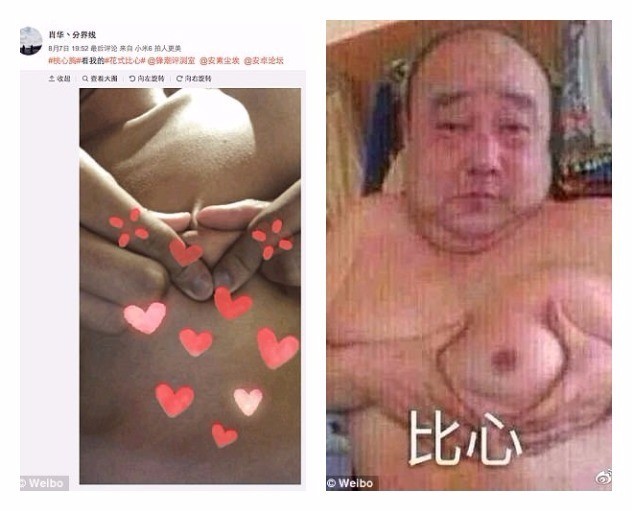 Новая причуда в соцсетях: китаянки сжимают грудь в форме сердца