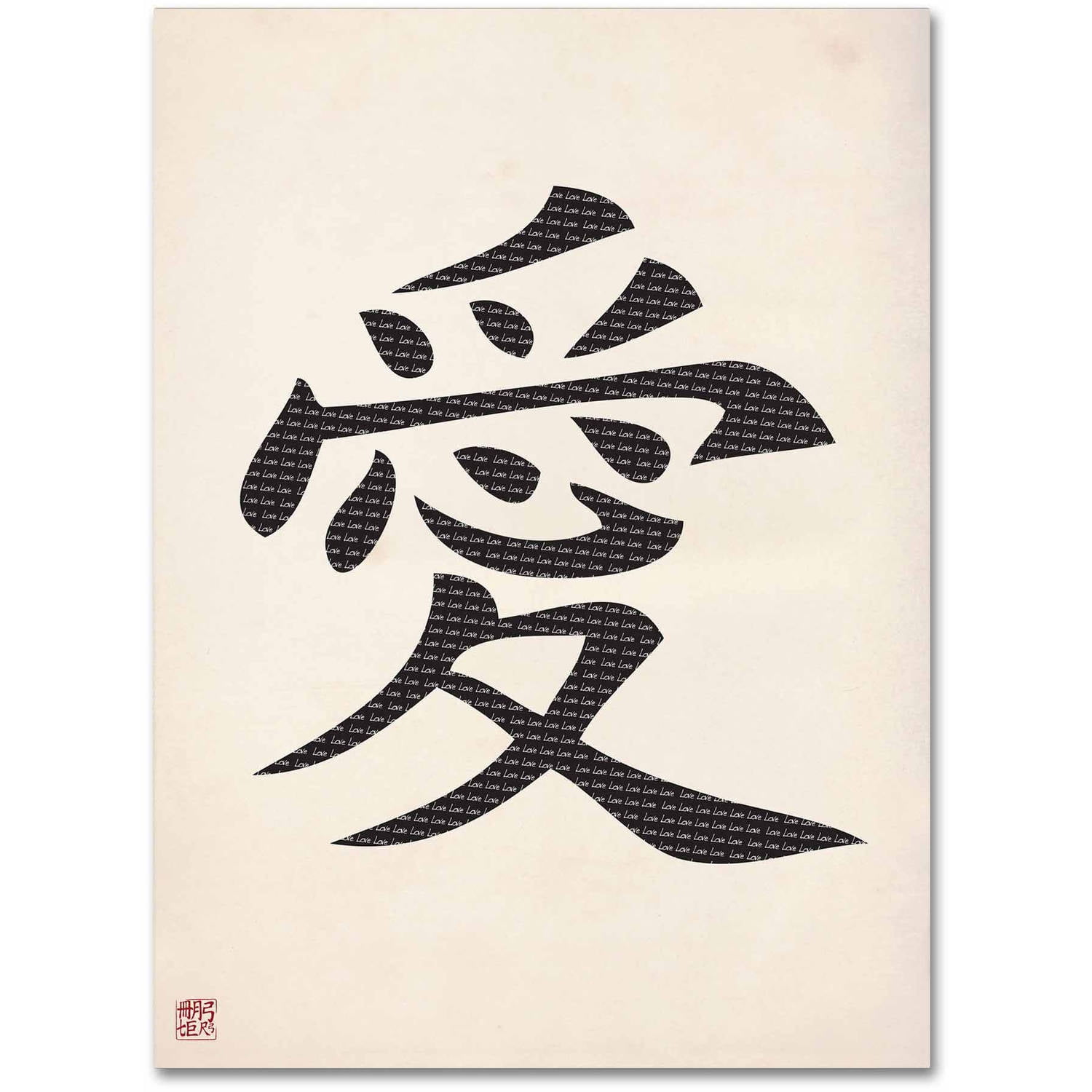 Китайский иероглиф удача тату: Иероглиф Удача (Счастье) Тату — 50