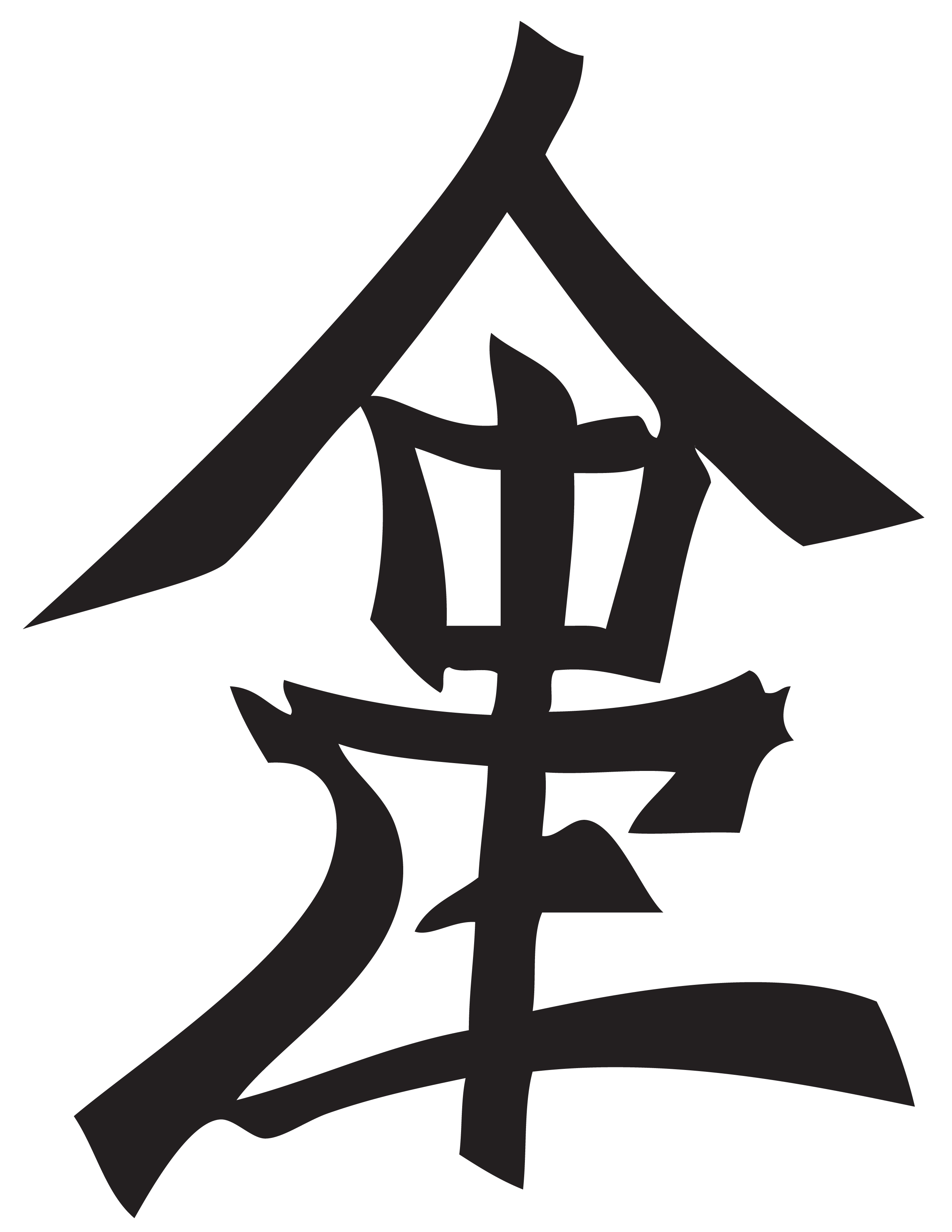 Иероглифы значками. Иероглиф иероглиф Канджи. Японский иероглиф Kanji. Японский кандзи иероглиф знак. Китайские кандзи.