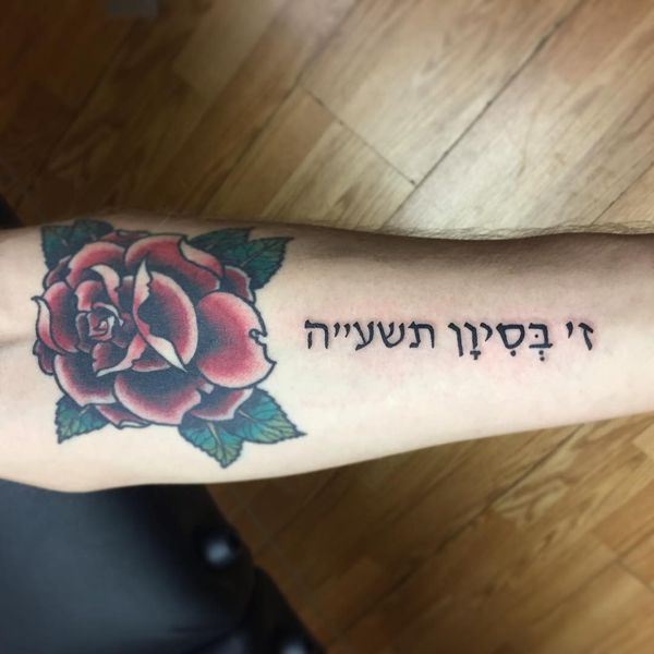 Старая школа выросла с татуировкой на иврите на предплечье