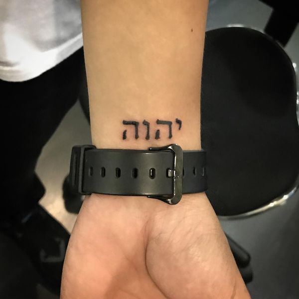Простая татуировка на иврите