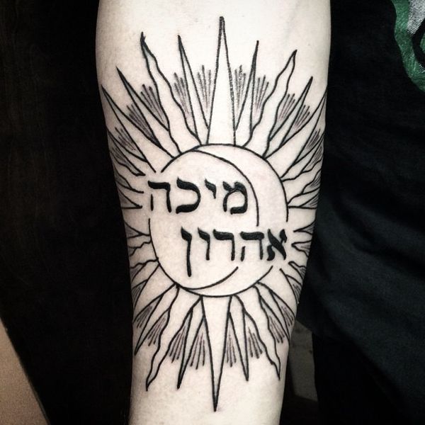 Потрясающая древнееврейская татуировка на предплечье
