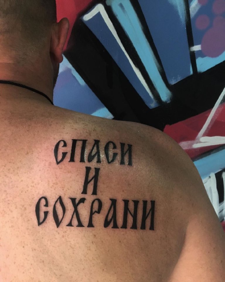 ΡΠΏΠ°ΡΠΈ ΠΈ ΡΠΎΡ
ΡΠ°Π½ΠΈ ΡΠ°ΡΡ