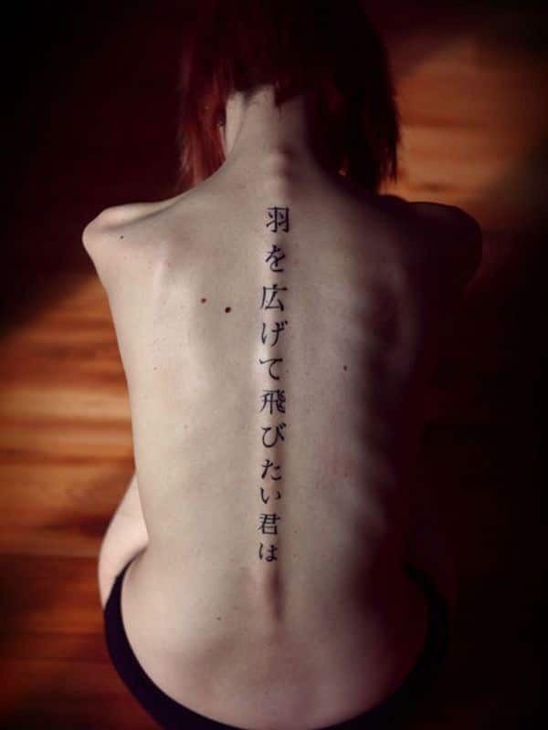 Female Spine Tattoos