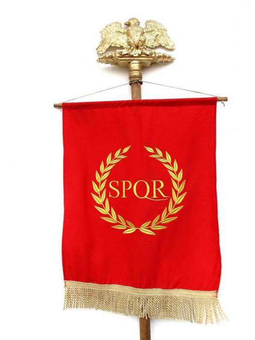 spqr что значит у римских войск