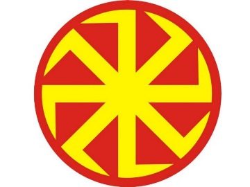 Фото символ коловрат – Славянский символ Коловрат и его значение