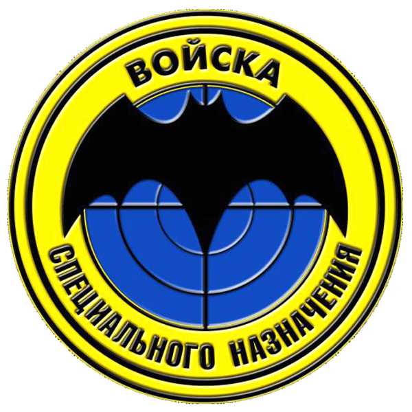 Знак военной разведки россии фото