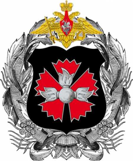 Знак военной разведки россии фото