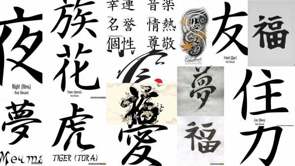 Японские иероглифы из картинки в текст