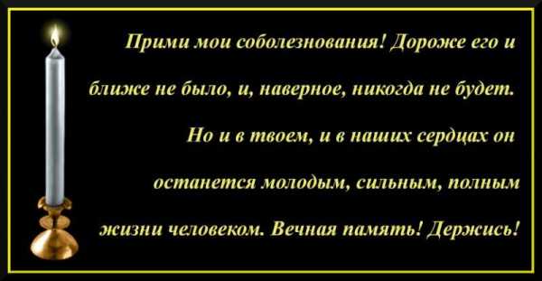 Земля пухом картинки в память об умерших