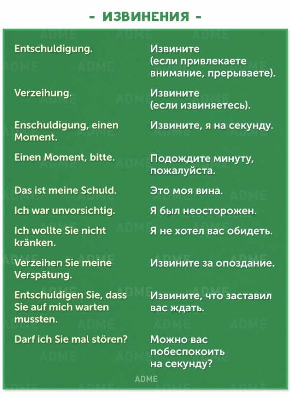 Мои планы на лето на английском с переводом 6 класс