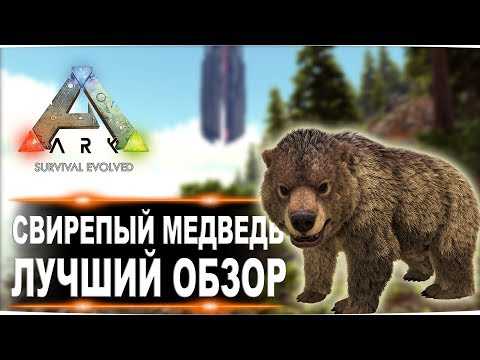 Ark самый быстрый летун